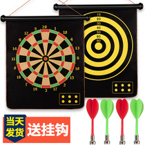 Flying standard plate Dart board set Household magnets Childrens toys Magnetic magnetic fly ticket Professional competition Indoor target plate