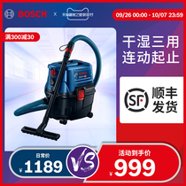 Bosch vacuum cleaner GAS 15 PS multi-purpose electric dust machine dry and wet blowing three original power tools