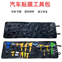 Car Cling Film Kits Suit Big Squeegee Cashier Bag Change Color Film Sun Film Invisible Car Coat Scraping Board