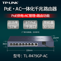 TP-LINK Universal TL-R479GP-AC 9 Port POEAC Integrated Gigabit Broadband Cable Router Corporate Office Poe Power Supply Circuit via Apartment Villa Road