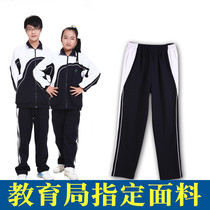 Beautiful Olympic unified Shenzhen school uniform trousers middle school students winter sportswear pants men and women pants XJ3nCXhlQL
