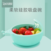 Anti-drop non-slip full silicone bowl Baby suction cup bowl Childrens bowl Tableware Auxiliary food learning food bowl Baby eating bowl