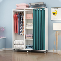 Simple wardrobe Home bedroom small apartment type locker rental house curtain door children modern simple wardrobe
