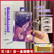 Buy 1 to 2 everbab eyelash curling sunflower a portable segmented clip durable styling