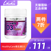 Healthy Care Vitamin D3 Vitamin D3 capsule promotes calcium absorption 1000IU* 500 grain VD3