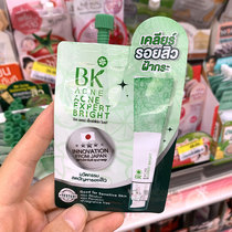 Thailand 7-11 BK desalination acne marks special brightening essence moisturizing moisturizing brightening skin tone anti-acne cream 4ml