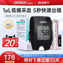 Omron blood glucose tester home precision blood glucose meter test paper diabetes blood sugar instrument 112 blood collection
