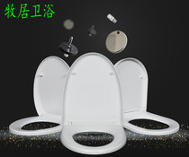 Toilet lid fits Hang Seng ceramic vintage toilet V O U-shaped toilet board