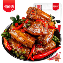 Shu Dao incense spicy duck neck marinated black duck neck spicy casual spicy snacks independent small package 118g