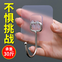 Adhesive hook strong adhesive wall Wall Wall load-bearing suction cup no creased nail kitchen punch-free hook paste large stick hook