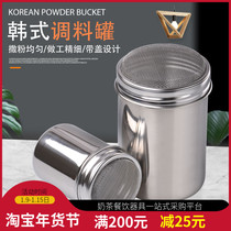 304 stainless steel powder can coffee matcha cocoa powder powder drum seasoning tank fine mesh with lid