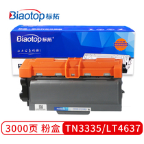 Standard (Biaotop)TN3335-LT4637 powder box for brother HL-5440 DCP-8110 MFC-8510 851