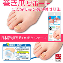 Japan plus a nail in the nail in the nail a nail clippers for the nail clippers and a foot knife suit for the nail clippers.