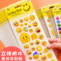 Childrens reward stickers praising stickers for elementary school students kindergarten 3D three-dimensional expression stickers Smiley face teachers use special cartoon cute stars first grade baby decoration small pattern