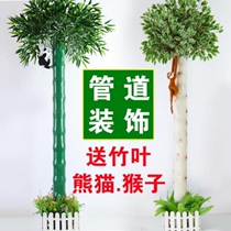 Vine fire pipe shielding decoration sewer decoration package air conditioning line pipe decoration beautification cover room beauty