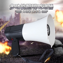 Xiaoqi camp multi-function lighting handheld amplifier rechargeable shouter security outdoor rescue and disaster relief recording horn