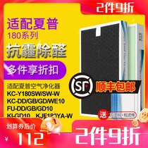 Adapting Sharp air purifier filter KC-Y180S GD10 WE10 GB10 high efficiency composite filter