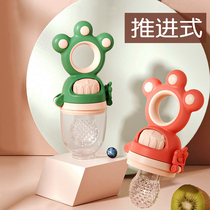 Baby Fruit Juice Bite Bag of water to cook fruit and vegetable lees 6 months 4 propelled silicone gel 5 accessories Baby tooth glue 7