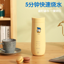 Boom Da Electric Hot Burn Water Cup Portable Burning Kettle Small Travel Heating Water Cup Mini Automatic Saucepan Cup Automatic