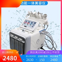 Korea Hydrogen Oxygen Small Bubble Six-in-One 2018 New Beauty Instrument Skin Management Blackhead Oxygen Injection Beauty Salon