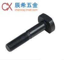 GB37 T screw T-slot Bolt T-shaped pressure plate screw T-screw T-Bolt M6M8