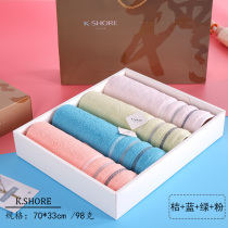 Gold towel gift box 4 pack accompanying gift wholesale high-grade custom LOGO group purchase welfare return gift