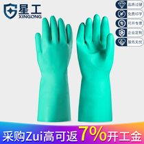 Xingong nitrile chemical resistant gloves oil stain acid and alkali resistant non-slip waterproof industrial gloves labor protection gloves