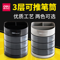 DELI 9147 multifunctional pen holder Office business business plastic effective pen holder creative pen holder color random