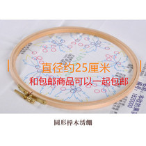 ks European embroidery tool round imitation wood grain retro embroidery stretch embroidery support embroidery frame can be framed