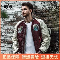 American ALPHA ALPHA MA-1 Commemorative Shinto Embroidery ma1 Flying Jacket Spring and Autumn Thin Slim Slim Coat