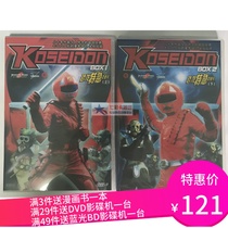 Dinosaur express Kesai Shanxi Taiwen Japanese Italian triniche dubbing a total of 8 DVD52 episodes
