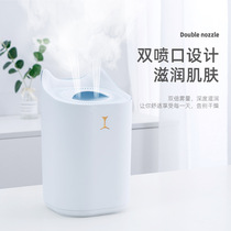 Large-capacity 3L dual-nozzle humidifier large fog volume air purifier desktop home silent USB gift spray