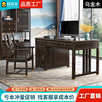 New Chinese Ukraine Solid Wood Desk Chair Combined Students Learn Desk Desk Desk Desk Desk