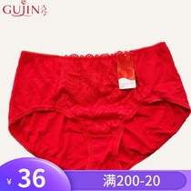 Ancient Current Special Cabinet Big Red 1F258 Triangle Mid Waist Comfort Pants Woman (assorted bra 0F158 0F258