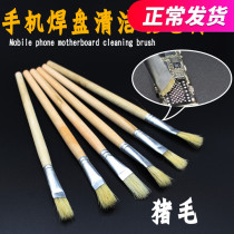 ROUND HANDLE PIG HAIR BRUSH MOBILE PHONE MOTHERBOARD REPAIR PAD CLEANING BRUSH HARD HAIR BRUSH HARD BRUSH WELDING OIL WASH BRUSH