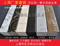 Shanghai factory high solid marble base anti-barrier bathroom shower room stall water retaining bar