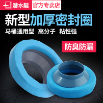 Toilet anti-odor artifact anti-odor toilet toilet toilet to prevent anti-odor blocking hole plug toilet blocking odor