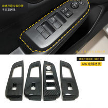 Enjoy domain glass lifting panel frame Honda enjoy domain interior modified carbon fiber pattern inner door bowl handle frame black titanium interior