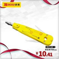 Persian Tool Terminals Plate Press-Line Instrumental Wire Cutters for wire cutters BS473141