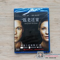 New genuine suspense film Blu-ray disc BD50 rejuvenation 1080p Oscar HD
