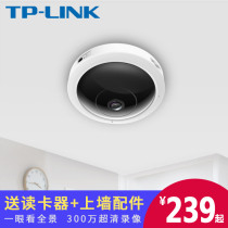 tp-link 360 degree panoramic camera Night vision HD set camera monitoring home with mobile phone remote TPLINK indoor home wireless wifi network monitor probe IPC