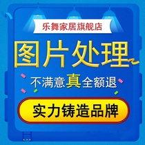 P picture processing ps professional retouching photo ID photo Poster design Main picture matting Wedding photo finishing production