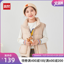 Gao Fan childrens clothing children female down vest 2021 autumn and winter New Girls