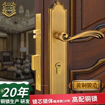 Armored copper weiou style simple door lock pure copper split child mother wooden door silent all copper indoor room lock