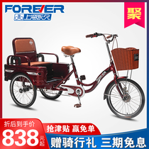 Shanghai permanent tricycle family old man walking bicycle old man foot step on adult foot bicycle