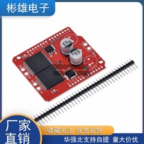 Large current 30A VNH2SP30 stepper motor drive module High current 30A stepper motor drive