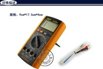 Chengyuan digital multimeter vc890c890d full protection anti-burn automatic shutdown capacitance thermometer