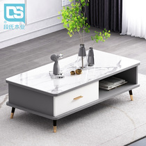 Light luxury Nordic coffee table small apartment simple modern home living room combination marble glass long coffee table table