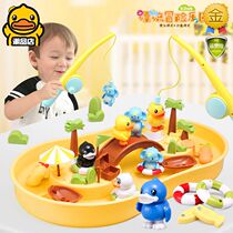 B Duck Small Yellow Duck Fishing Toy Children Adventure Park Drifted Pan Sand Early Education Puzzle Toy ALLIKE