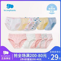 Li baby room boys and girls baby cotton boxer pants children cartoon cotton breifs Class A Non-clip pp underwear New
